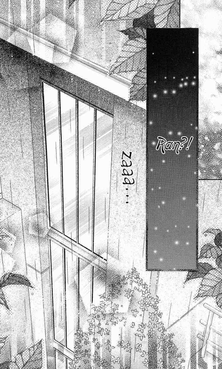 Thiên Đường Lay Động - Chapter 5 - Trang 34