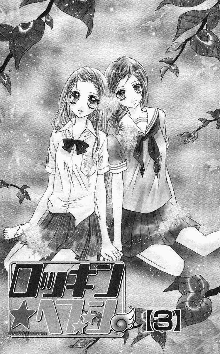 Thiên Đường Lay Động - Chapter 9 - Trang 4