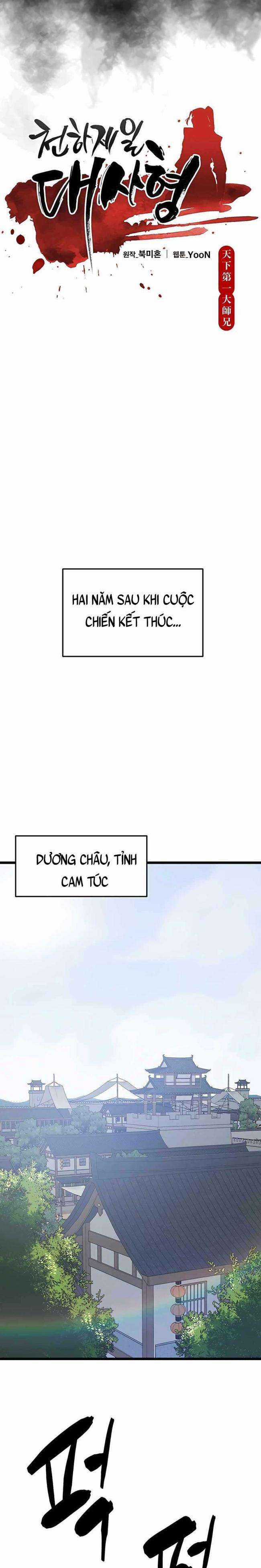 Thiên Hạ Đệ Nhất Đại Huynh - Chapter 2 - Trang 4