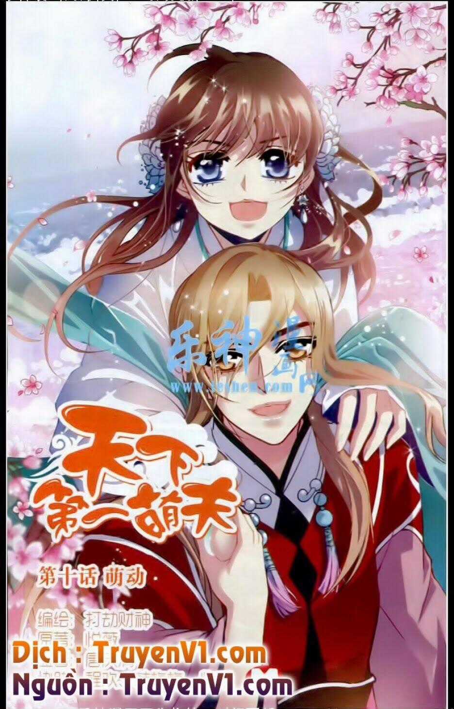 Thiên Hạ Đệ Nhất Manh Phu - Chapter 10 - Trang 1