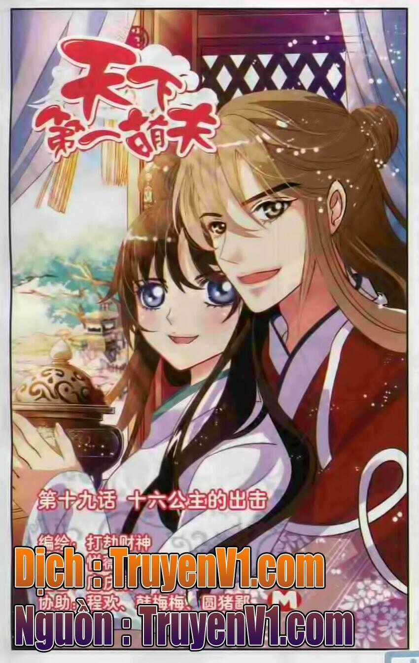 Thiên Hạ Đệ Nhất Manh Phu - Chapter 19 - Trang 1