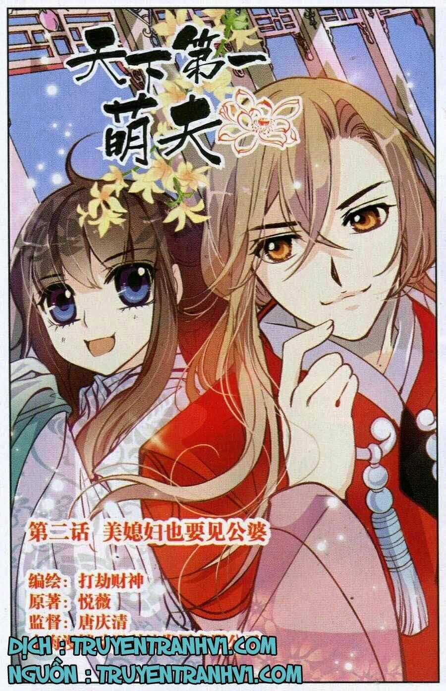 Thiên Hạ Đệ Nhất Manh Phu - Chapter 2 - Trang 1