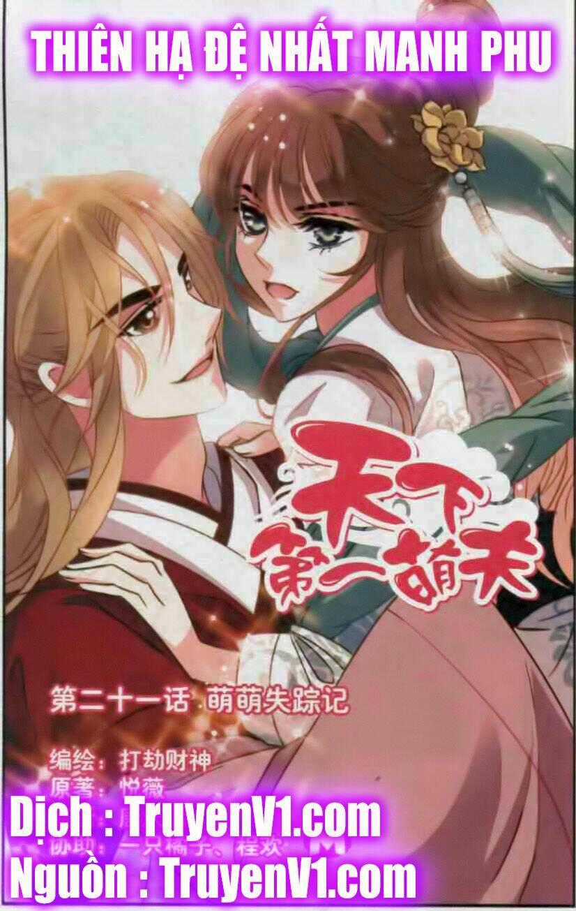Thiên Hạ Đệ Nhất Manh Phu - Chapter 21 - Trang 1