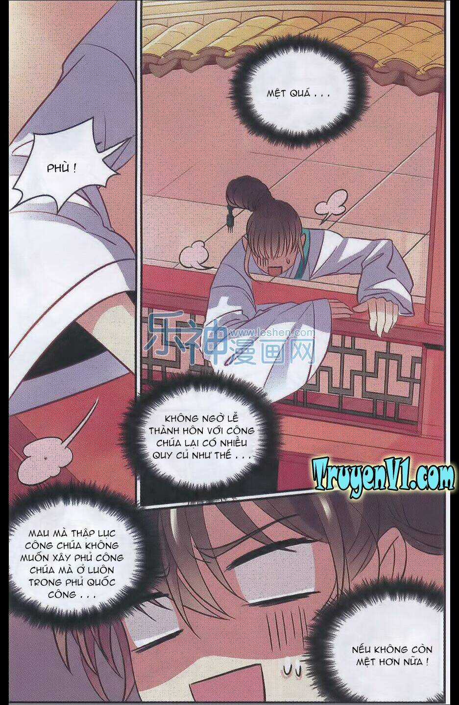 Thiên Hạ Đệ Nhất Manh Phu - Chapter 25 - Trang 15