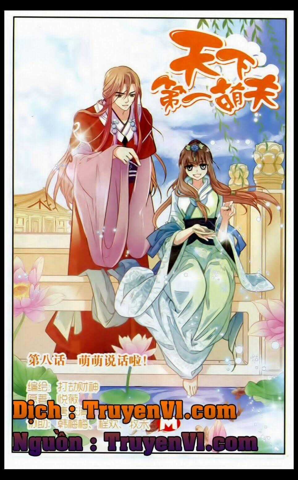 Thiên Hạ Đệ Nhất Manh Phu - Chapter 8 - Trang 1