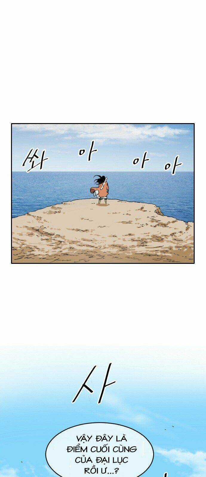 Thiên Hạ Đệ Nhất Nhân - Chapter 0 - Trang 33