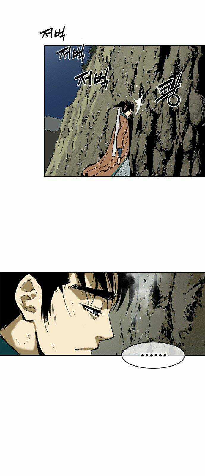 Thiên Hạ Đệ Nhất Nhân - Chapter 0 - Trang 8