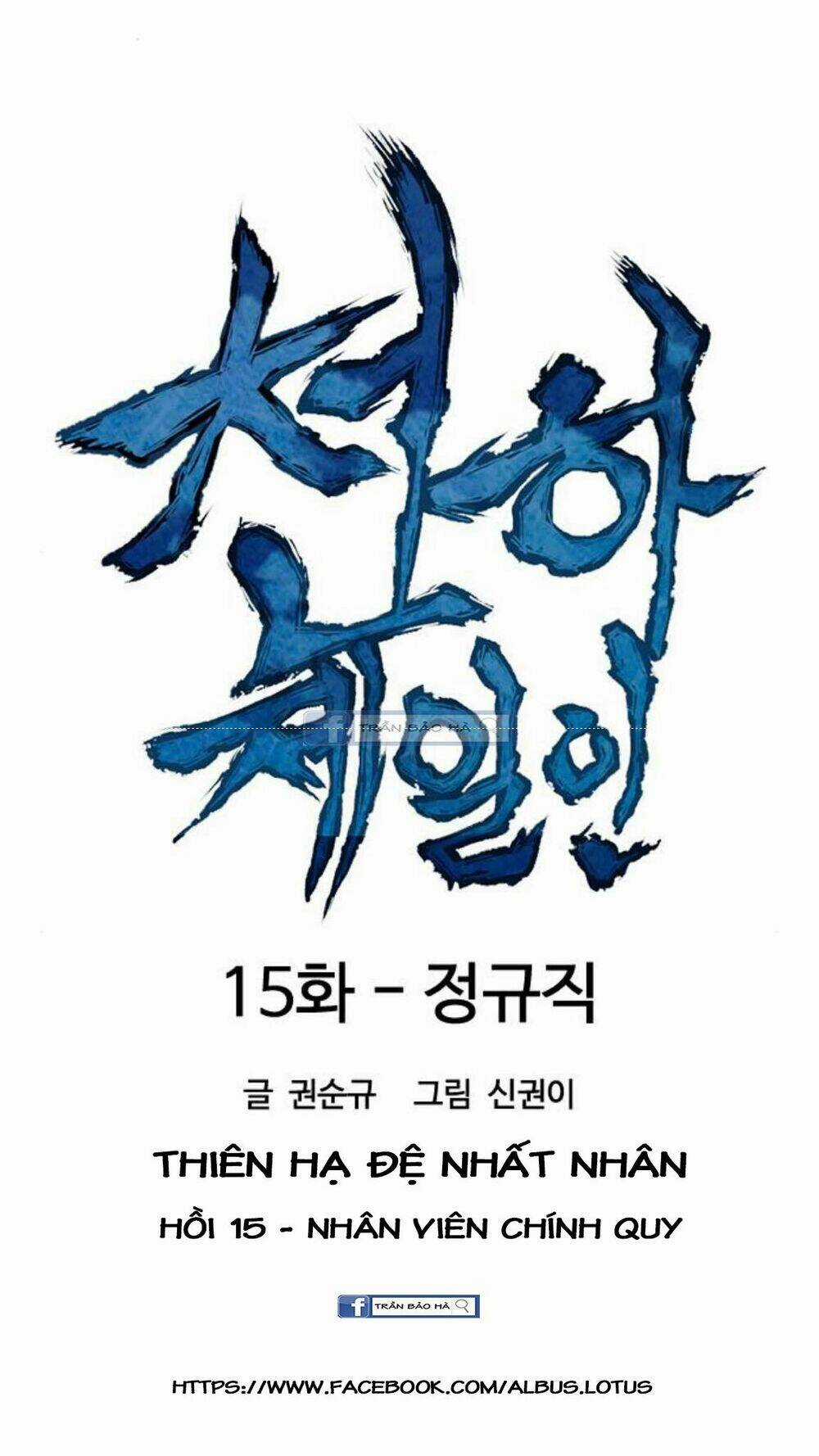 Thiên Hạ Đệ Nhất Nhân - Chapter 15 - Trang 21