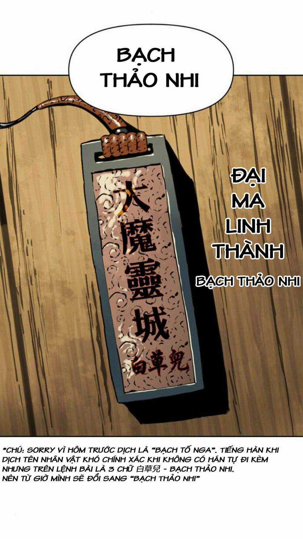 Thiên Hạ Đệ Nhất Nhân - Chapter 16 - Trang 74