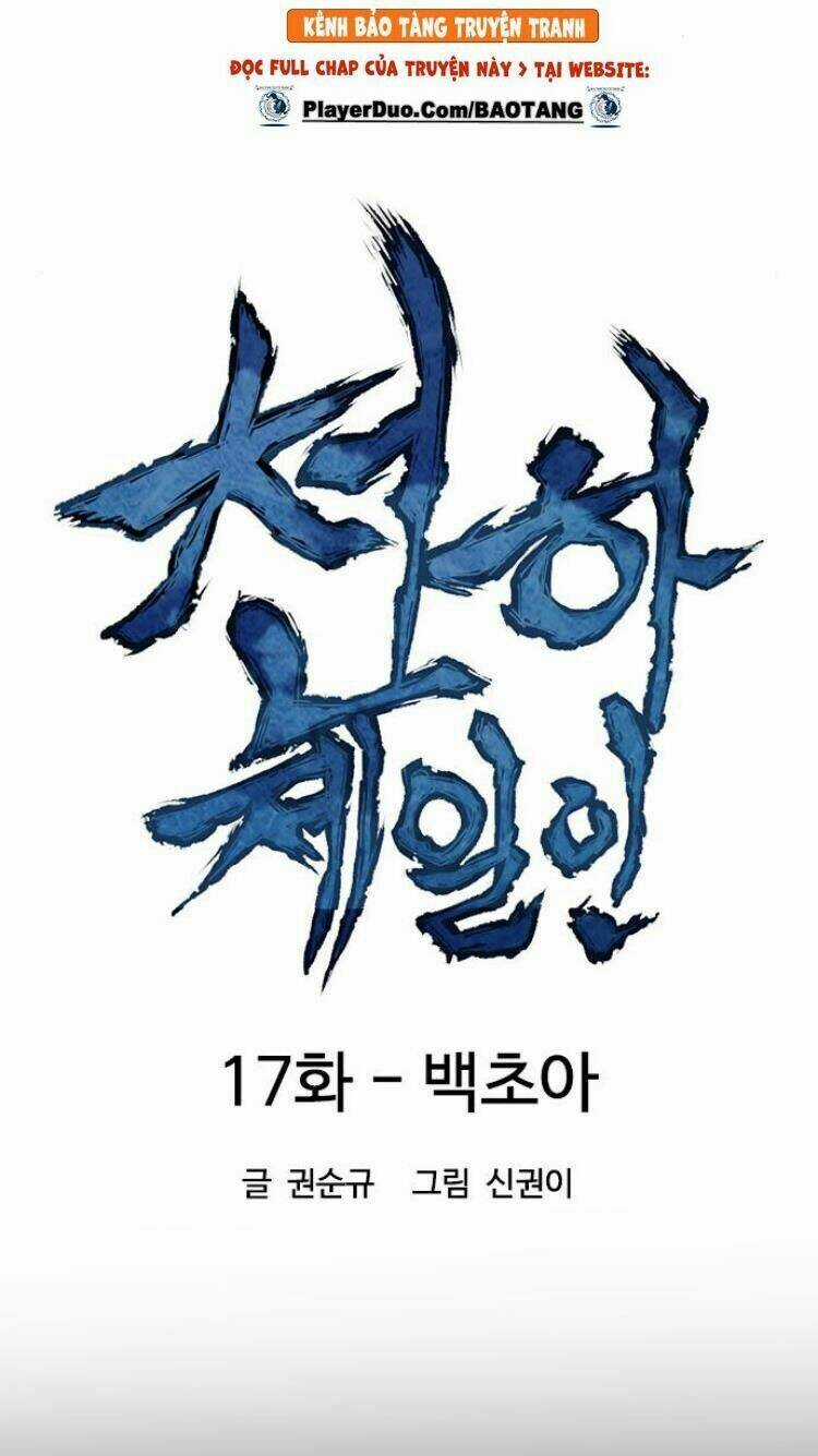 Thiên Hạ Đệ Nhất Nhân - Chapter 17 - Trang 11