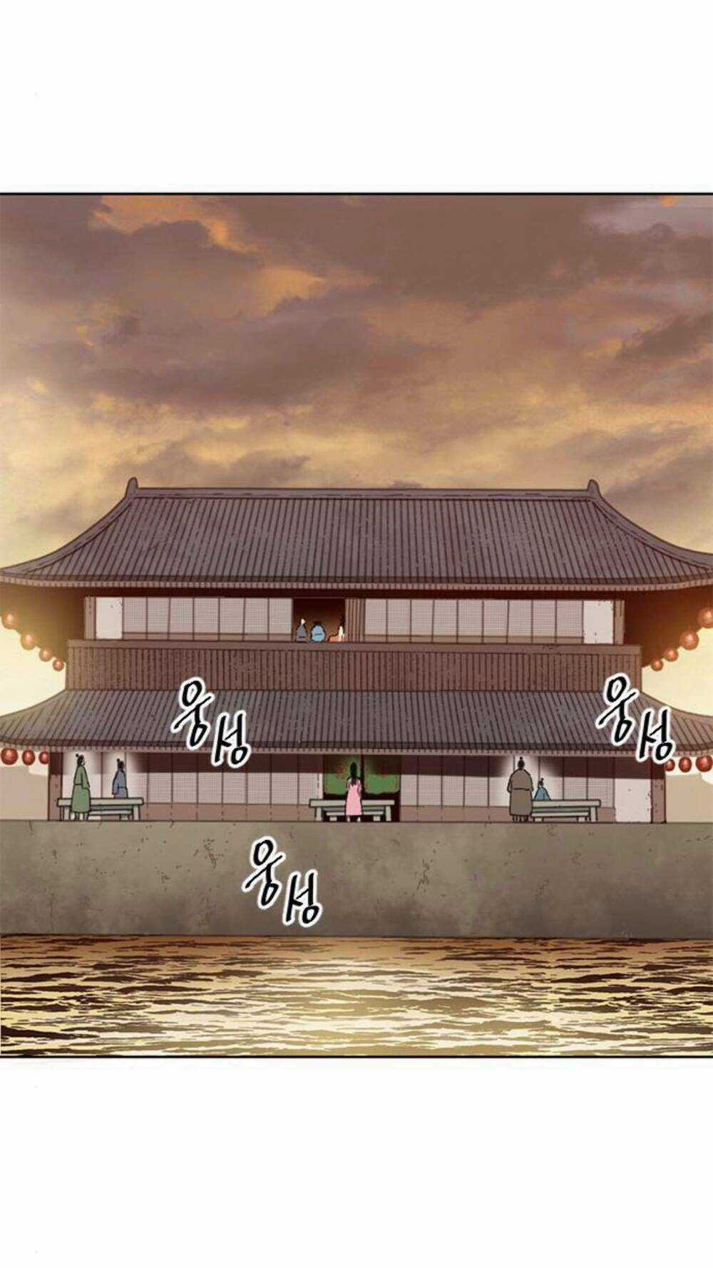 Thiên Hạ Đệ Nhất Nhân - Chapter 18 - Trang 1