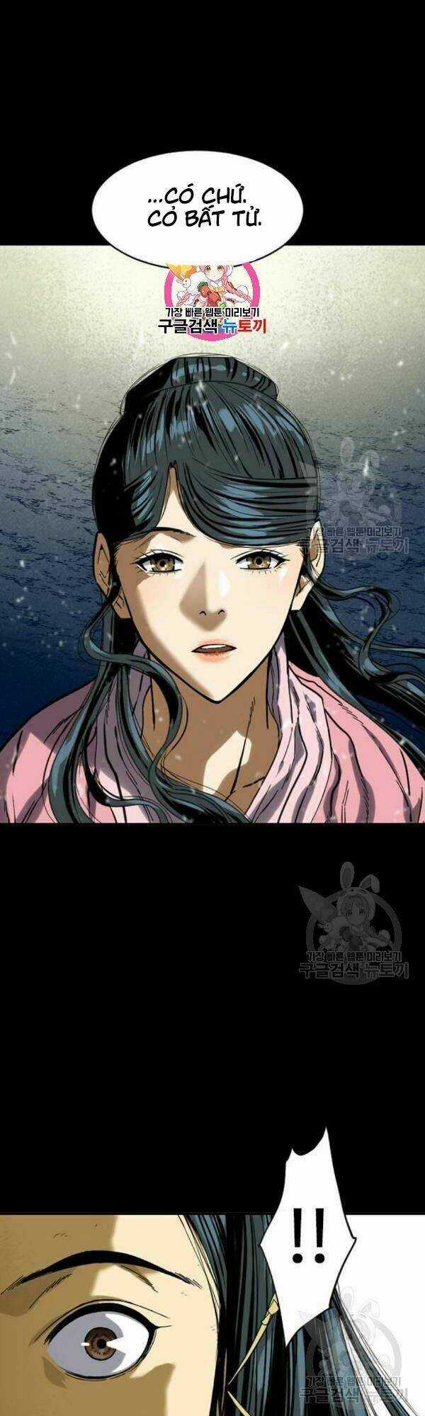 Thiên Hạ Đệ Nhất Nhân - Chapter 25 - Trang 1