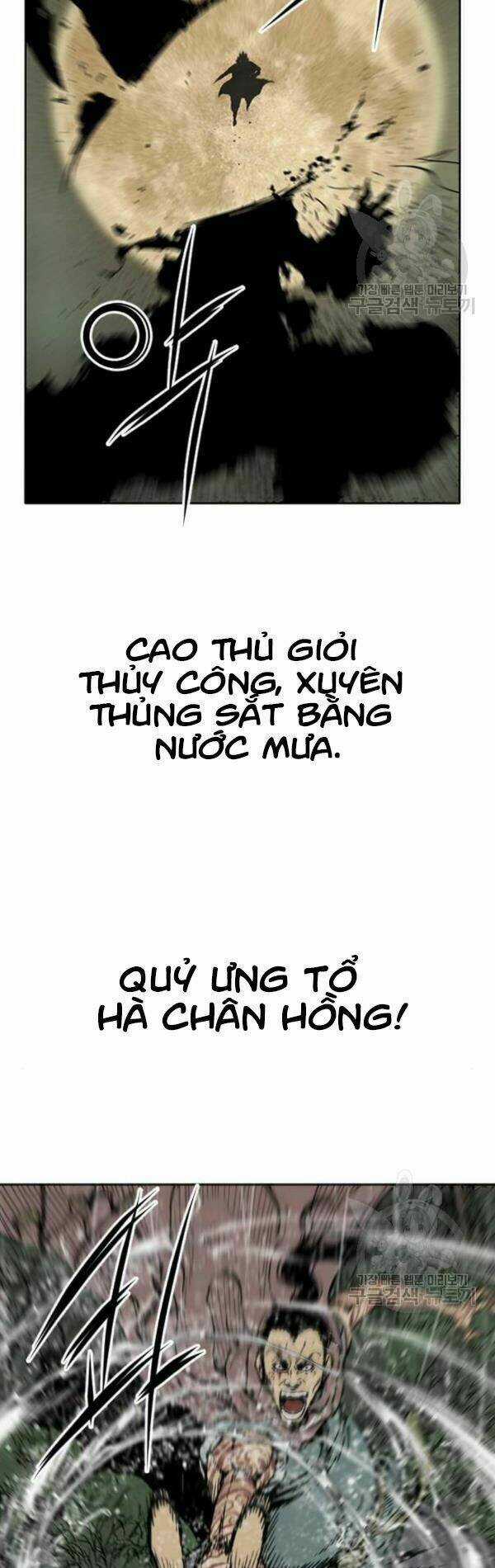 Thiên Hạ Đệ Nhất Nhân - Chapter 25 - Trang 19