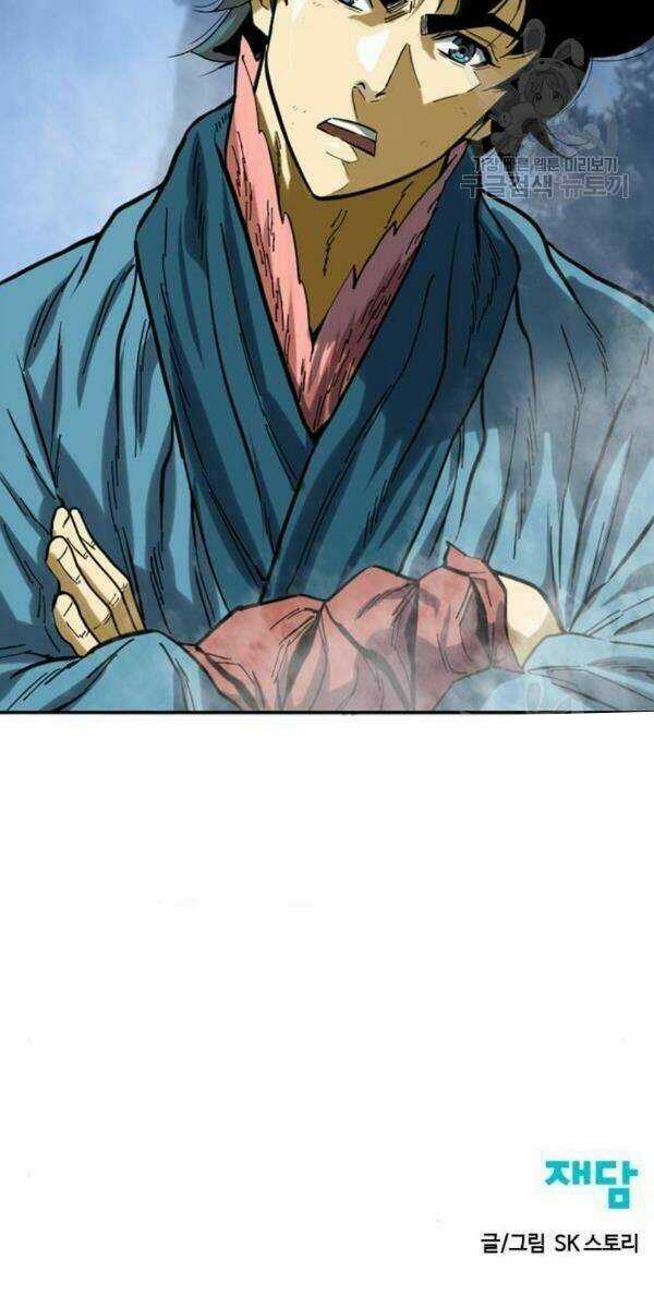 Thiên Hạ Đệ Nhất Nhân - Chapter 25 - Trang 60