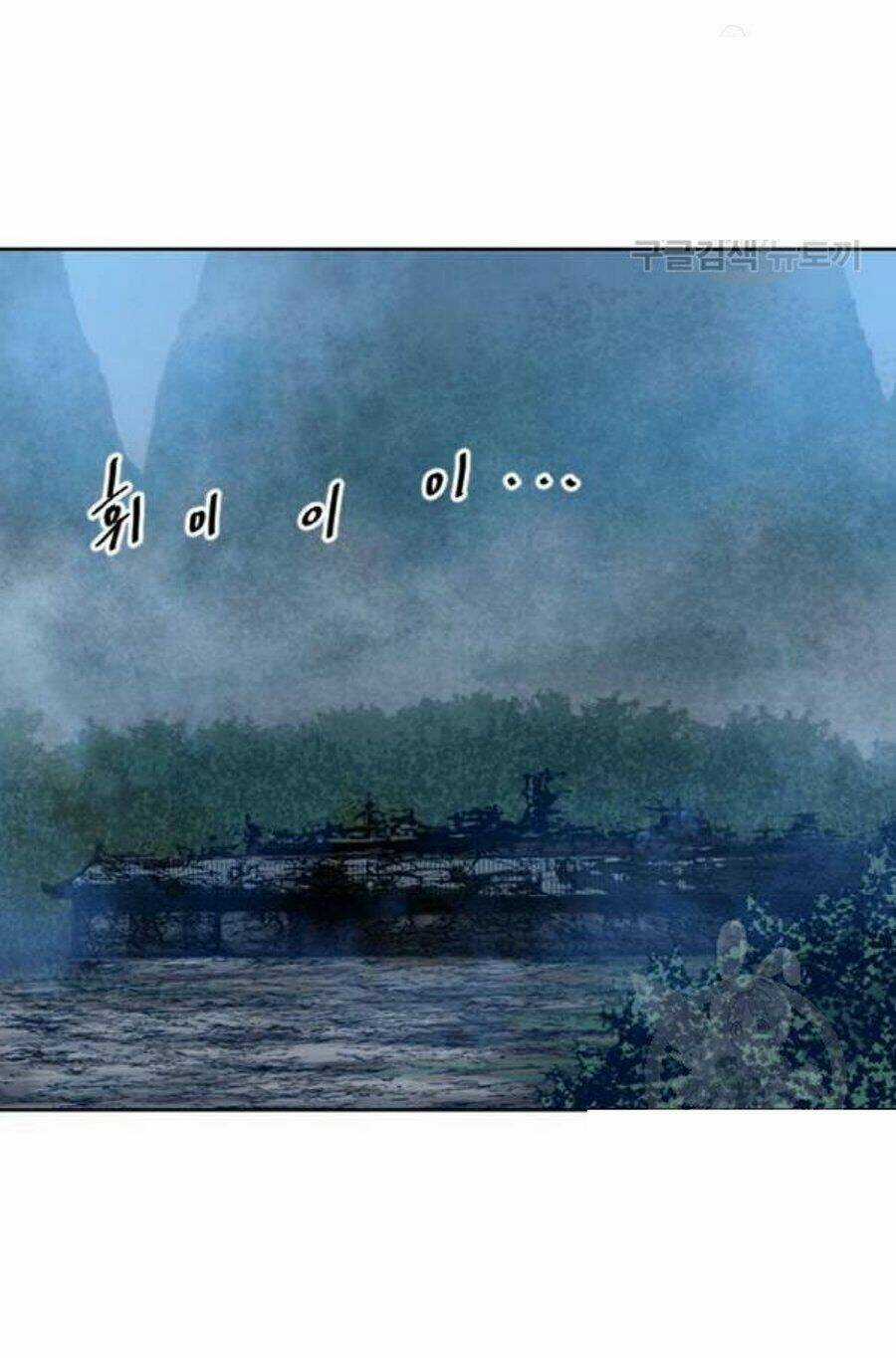 Thiên Hạ Đệ Nhất Nhân - Chapter 26 - Trang 97