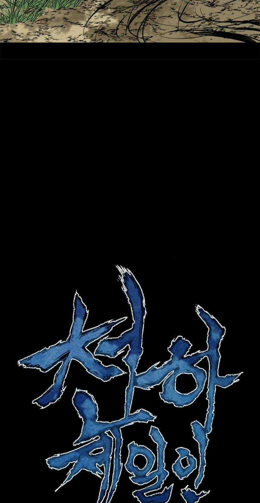 Thiên Hạ Đệ Nhất Nhân - Chapter 27 - Trang 22