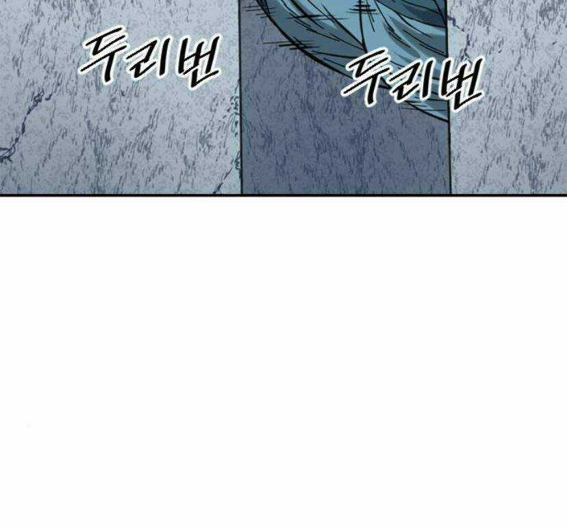 Thiên Hạ Đệ Nhất Nhân - Chapter 27 - Trang 53