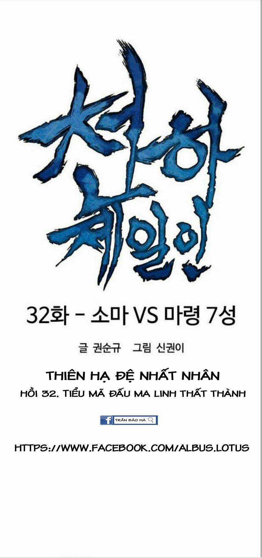 Thiên Hạ Đệ Nhất Nhân - Chapter 32 - Trang 11