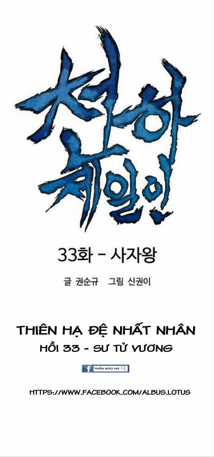 Thiên Hạ Đệ Nhất Nhân - Chapter 33 - Trang 11