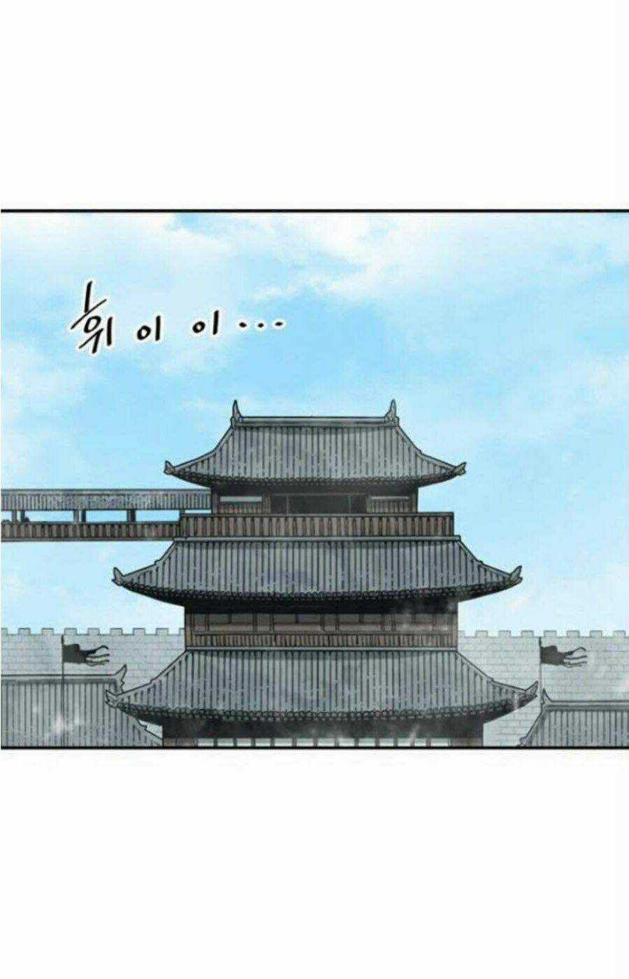 Thiên Hạ Đệ Nhất Nhân - Chapter 33 - Trang 12