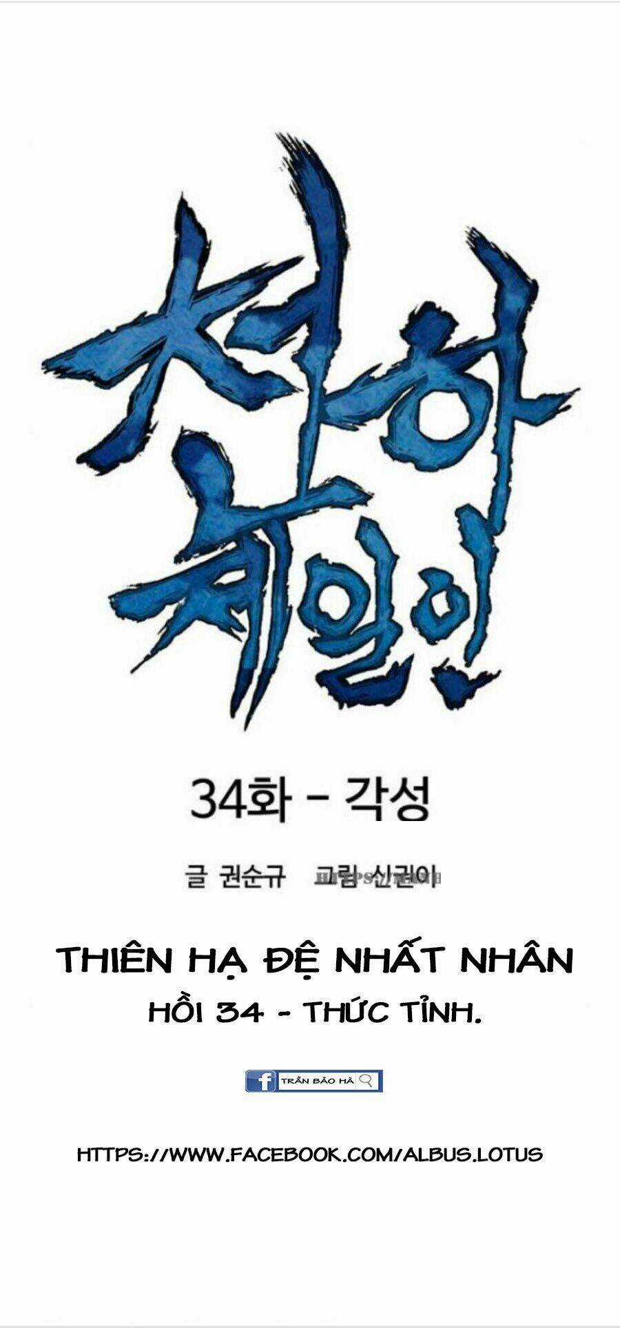 Thiên Hạ Đệ Nhất Nhân - Chapter 34 - Trang 8