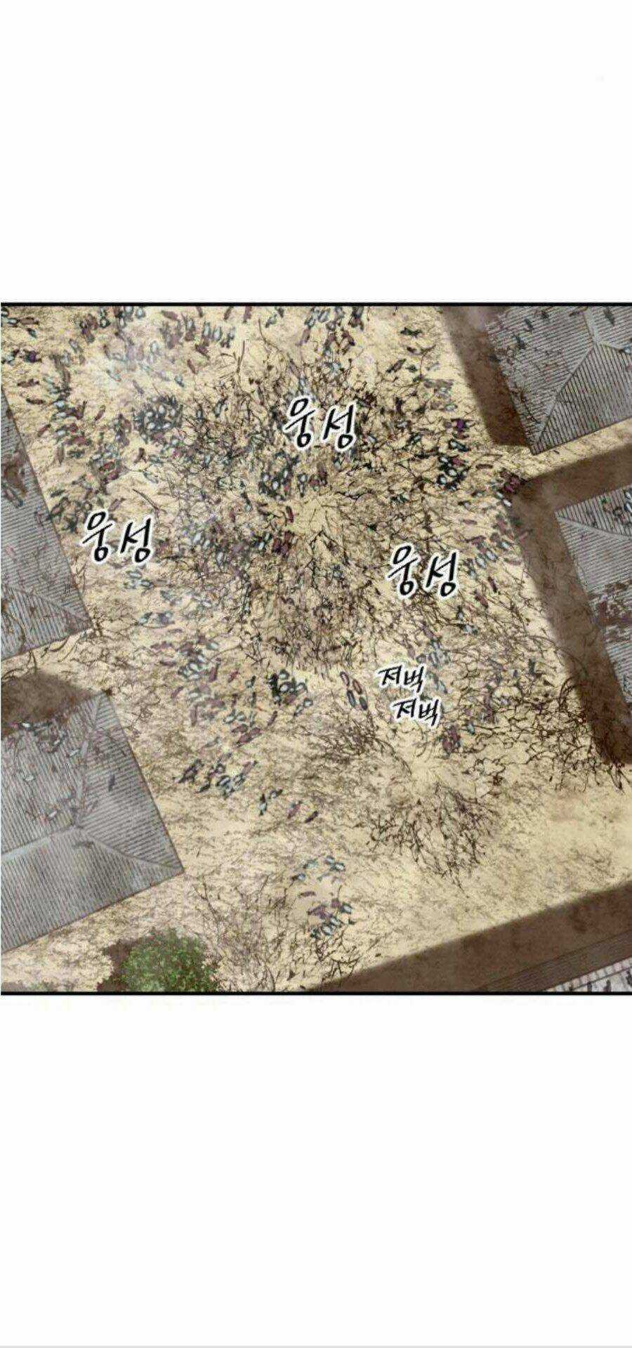 Thiên Hạ Đệ Nhất Nhân - Chapter 35 - Trang 31