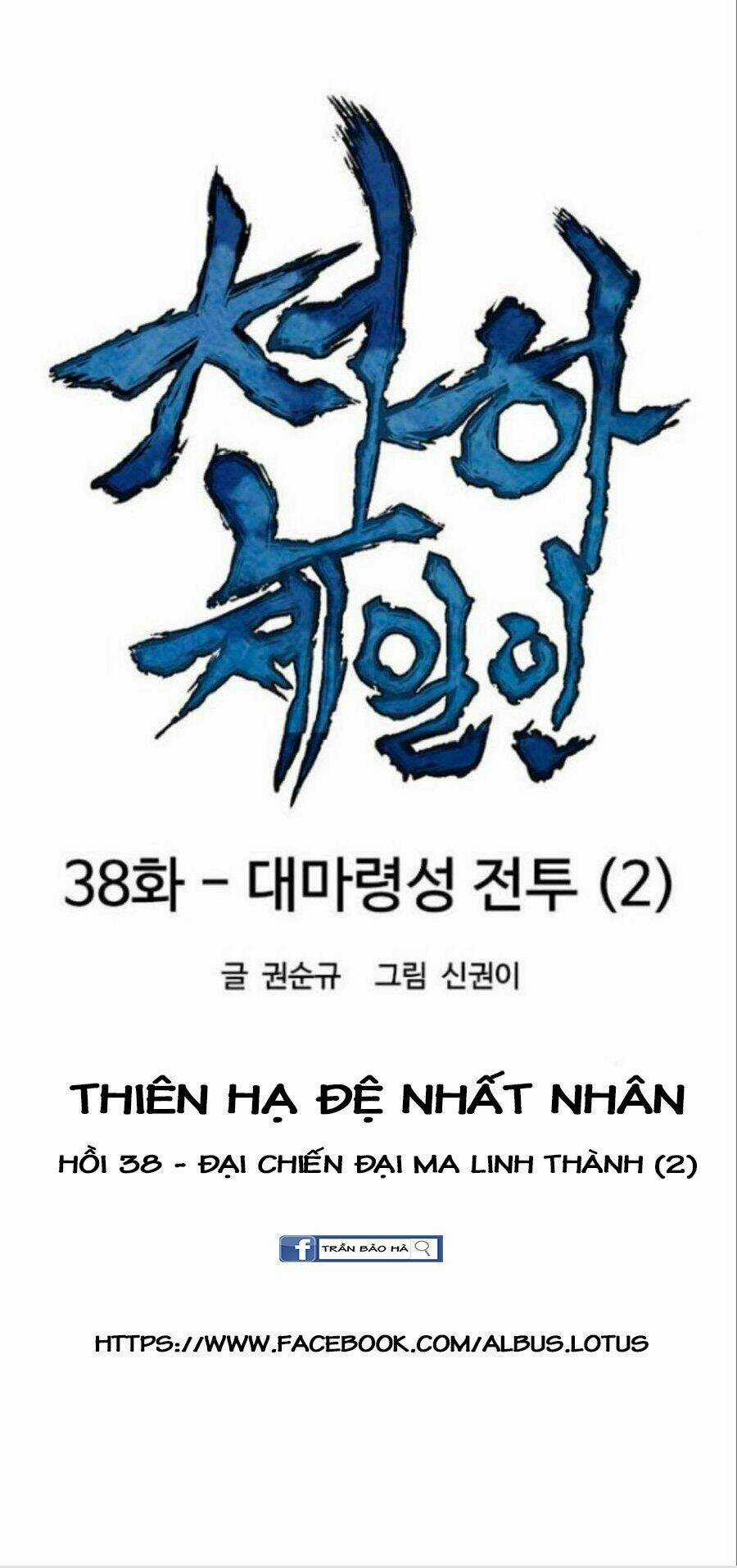 Thiên Hạ Đệ Nhất Nhân - Chapter 38 - Trang 14
