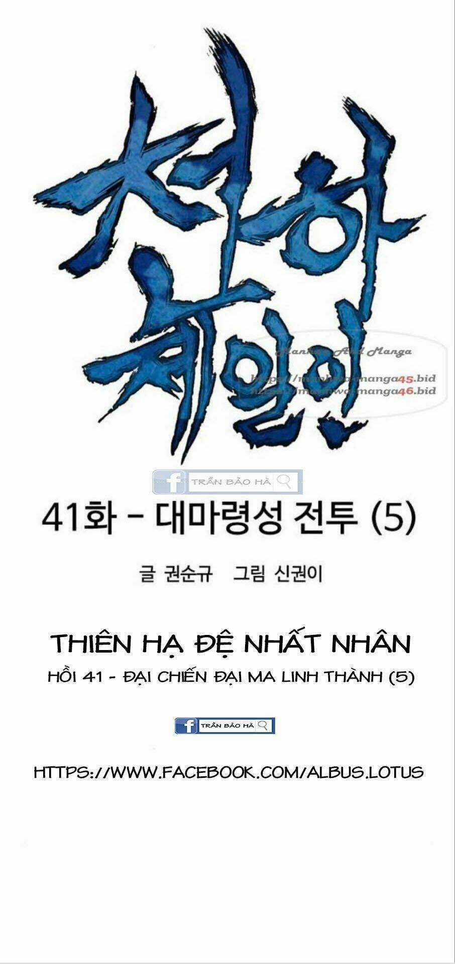 Thiên Hạ Đệ Nhất Nhân - Chapter 41 - Trang 12