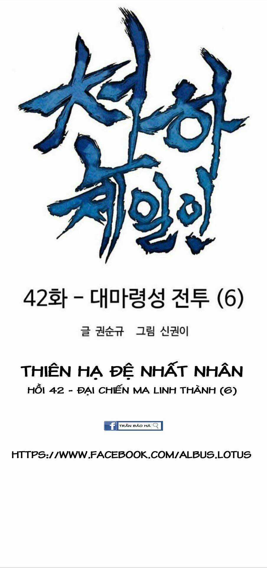 Thiên Hạ Đệ Nhất Nhân - Chapter 42 - Trang 9