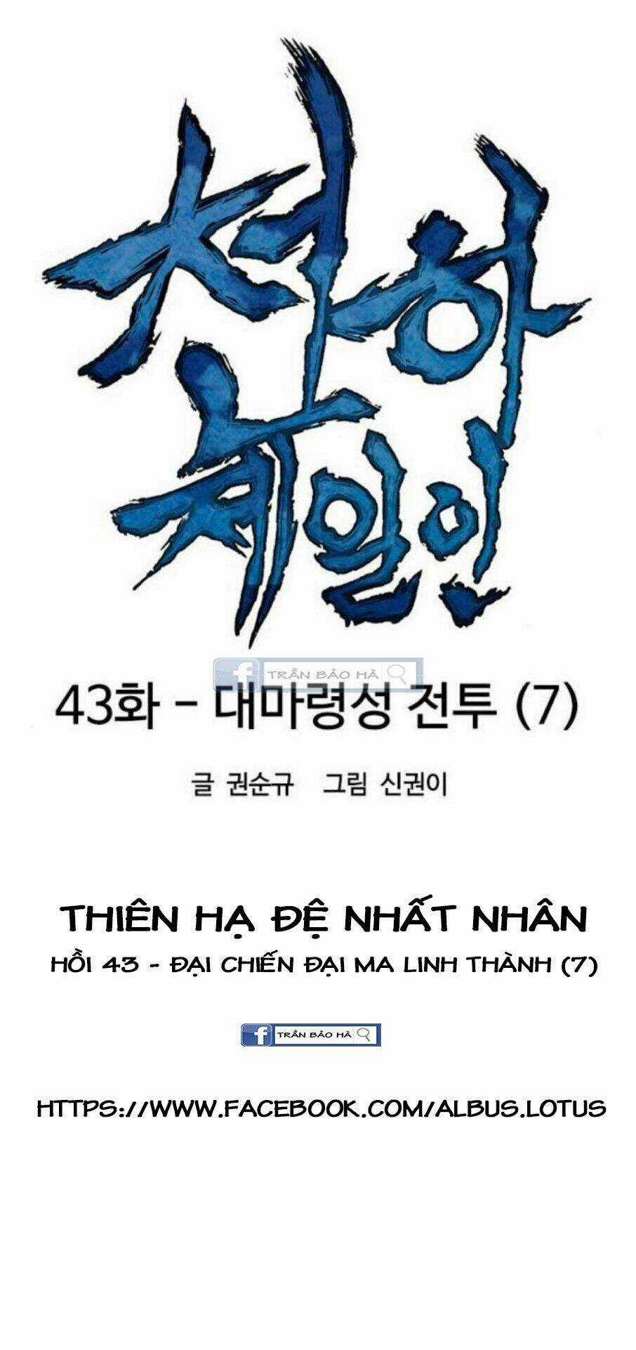 Thiên Hạ Đệ Nhất Nhân - Chapter 43 - Trang 13