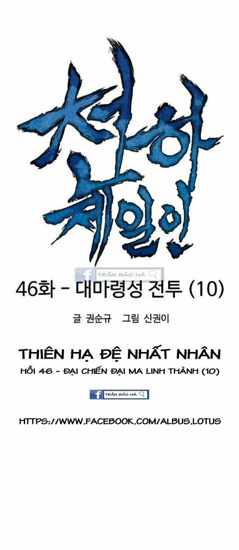 Thiên Hạ Đệ Nhất Nhân - Chapter 46 - Trang 10