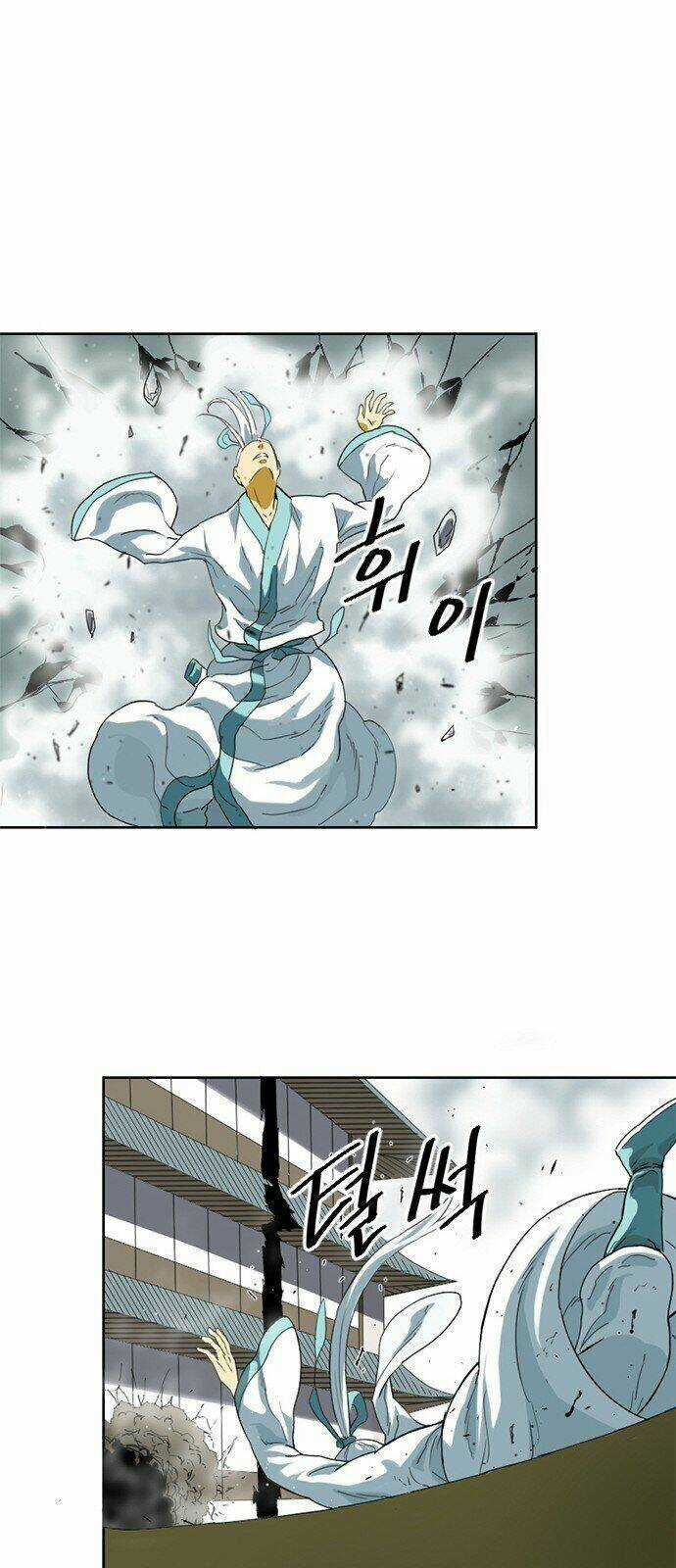 Thiên Hạ Đệ Nhất Nhân - Chapter 5 - Trang 17