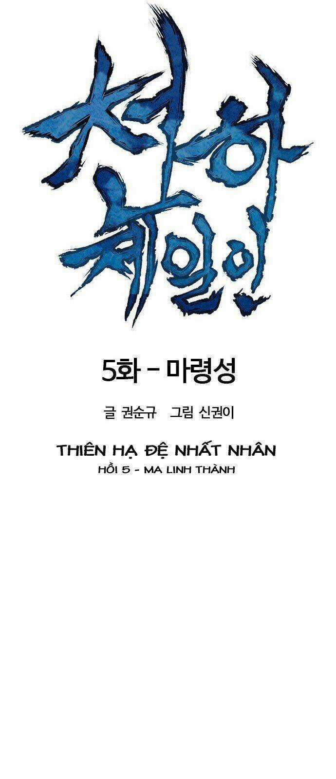 Thiên Hạ Đệ Nhất Nhân - Chapter 5 - Trang 29