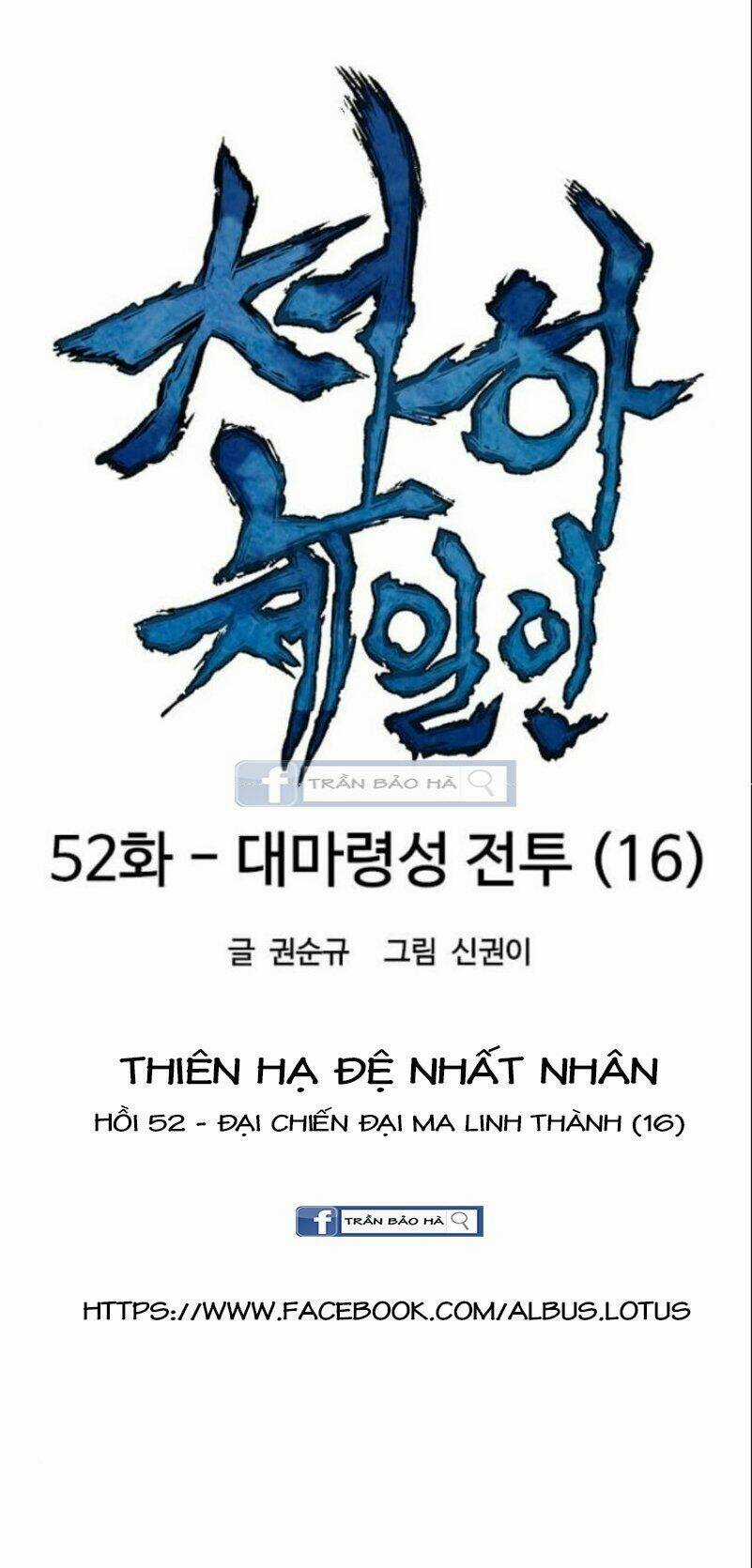 Thiên Hạ Đệ Nhất Nhân - Chapter 52 - Trang 11
