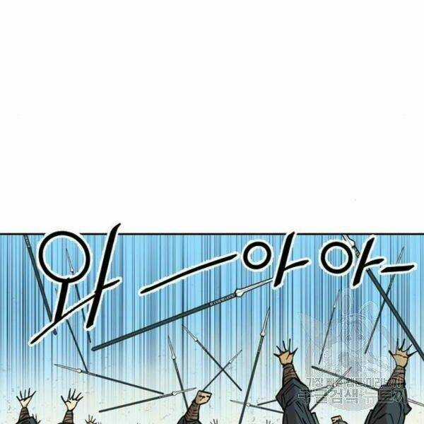 Thiên Hạ Đệ Nhất Nhân - Chapter 58 - Trang 102