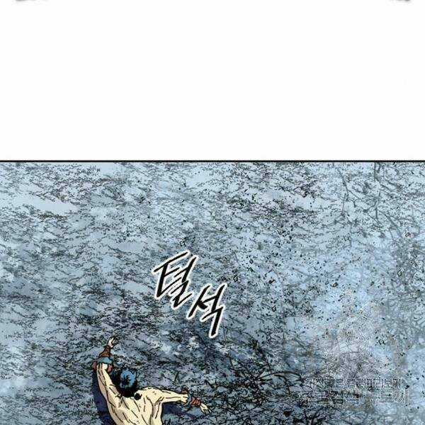 Thiên Hạ Đệ Nhất Nhân - Chapter 58 - Trang 158