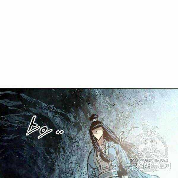 Thiên Hạ Đệ Nhất Nhân - Chapter 58 - Trang 163