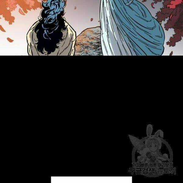 Thiên Hạ Đệ Nhất Nhân - Chapter 58 - Trang 176