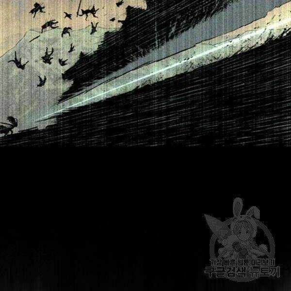 Thiên Hạ Đệ Nhất Nhân - Chapter 58 - Trang 190