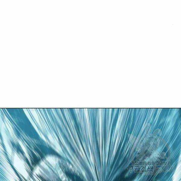 Thiên Hạ Đệ Nhất Nhân - Chapter 58 - Trang 77