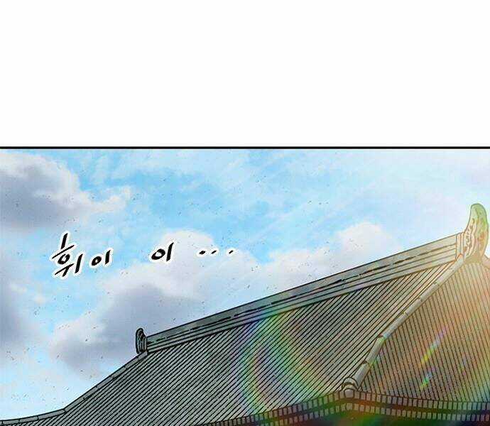 Thiên Hạ Đệ Nhất Nhân - Chapter 59 - Trang 137