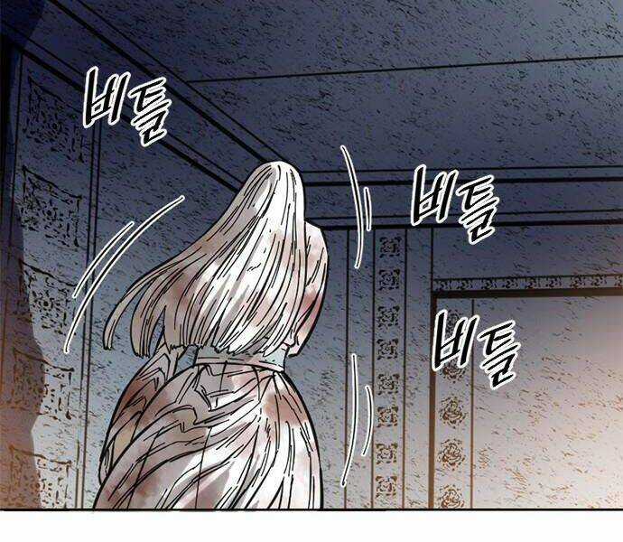 Thiên Hạ Đệ Nhất Nhân - Chapter 59 - Trang 188