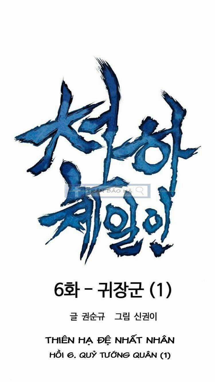 Thiên Hạ Đệ Nhất Nhân - Chapter 6 - Trang 8