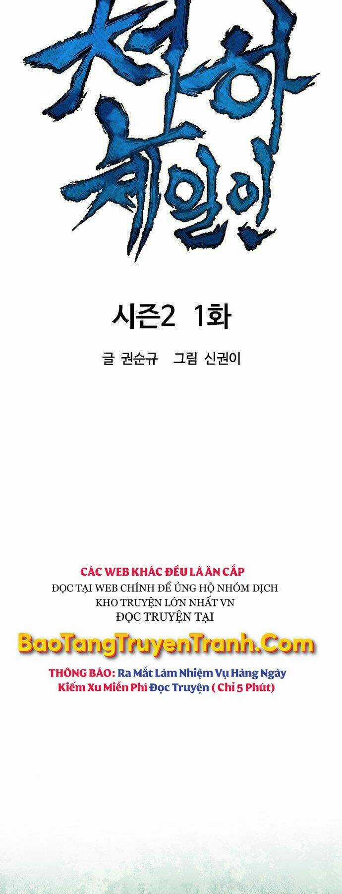 Thiên Hạ Đệ Nhất Nhân - Chapter 61 - Trang 9