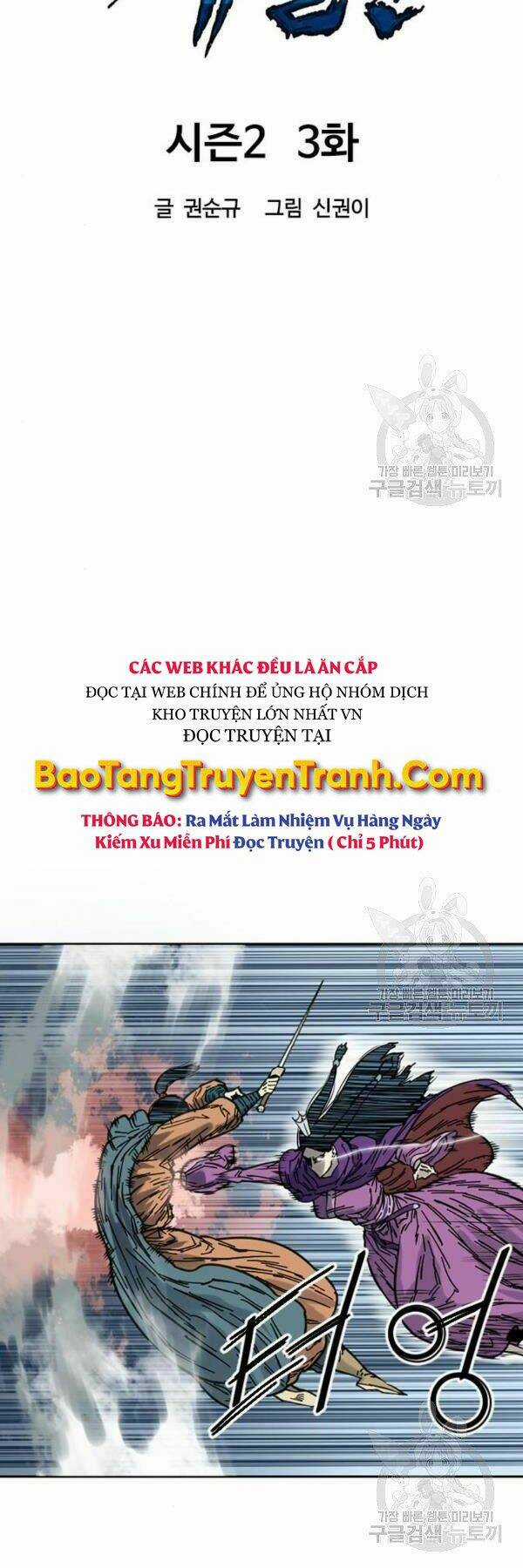 Thiên Hạ Đệ Nhất Nhân - Chapter 63 - Trang 11