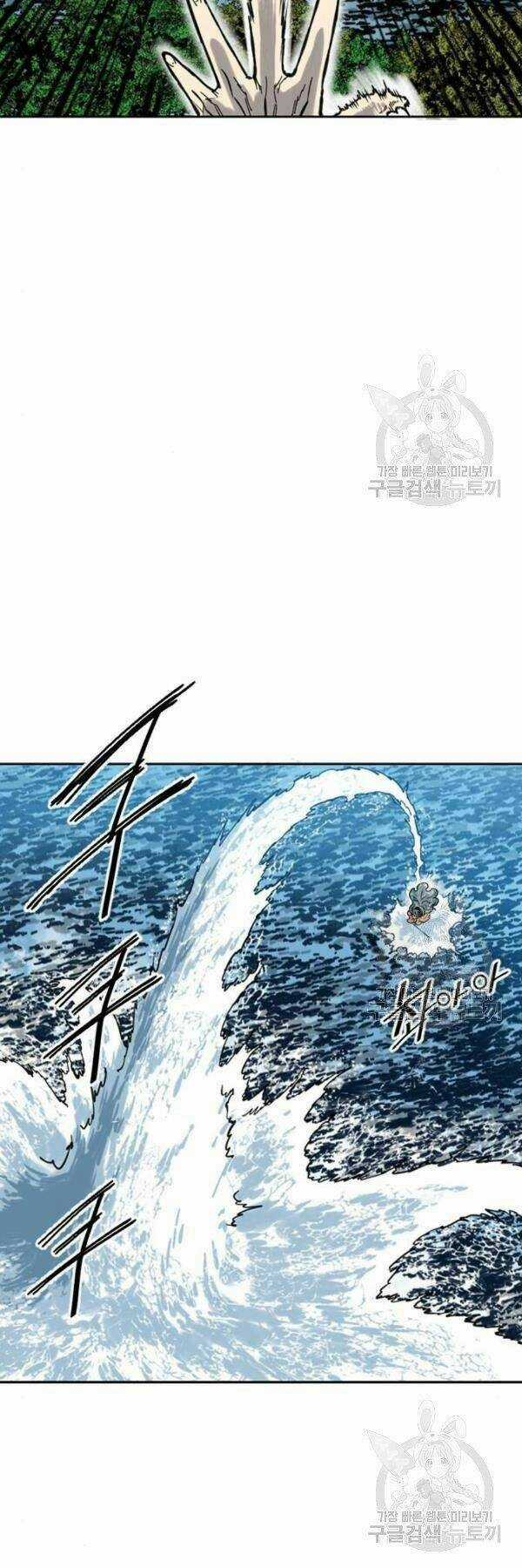 Thiên Hạ Đệ Nhất Nhân - Chapter 63 - Trang 24