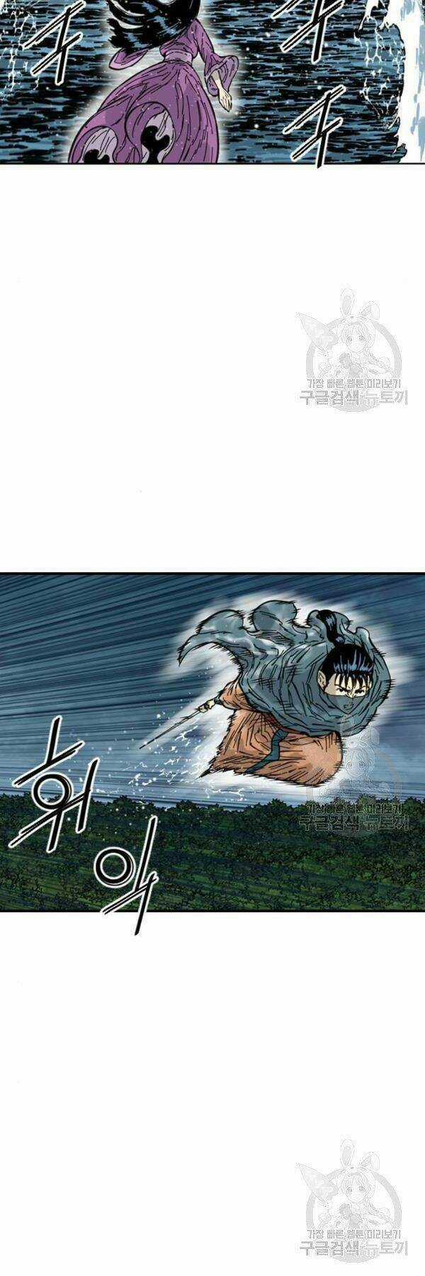 Thiên Hạ Đệ Nhất Nhân - Chapter 63 - Trang 30