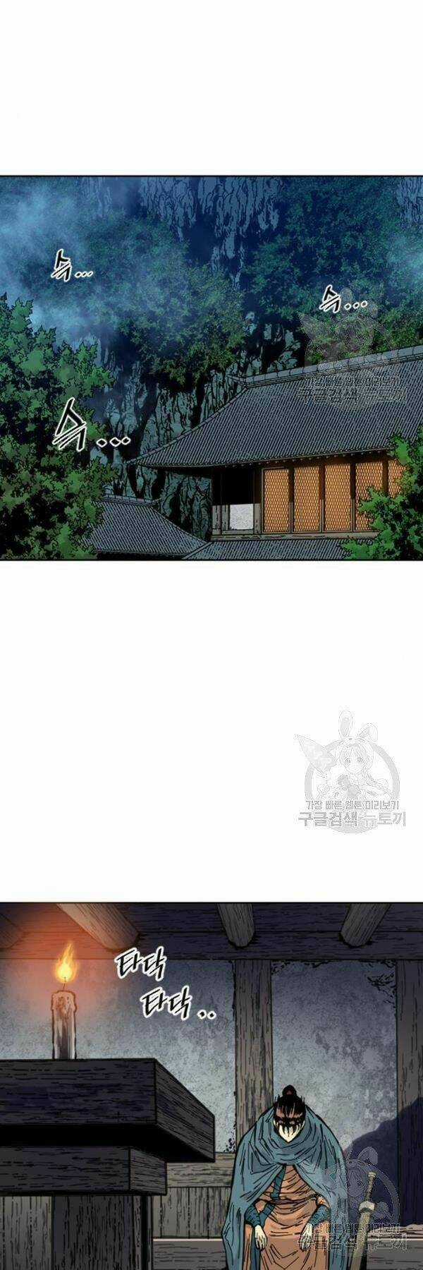 Thiên Hạ Đệ Nhất Nhân - Chapter 63 - Trang 42