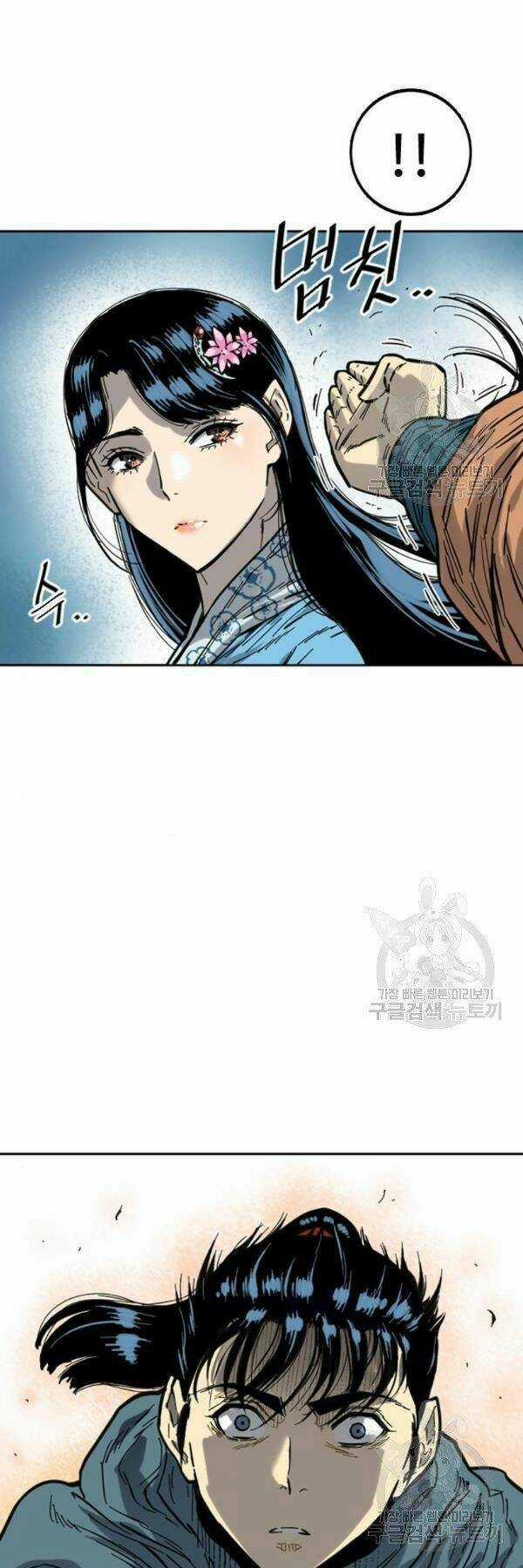 Thiên Hạ Đệ Nhất Nhân - Chapter 63 - Trang 47