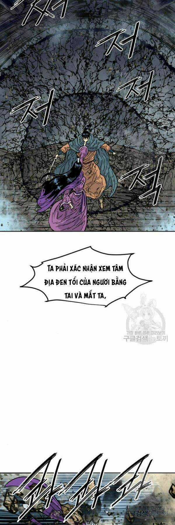 Thiên Hạ Đệ Nhất Nhân - Chapter 63 - Trang 70